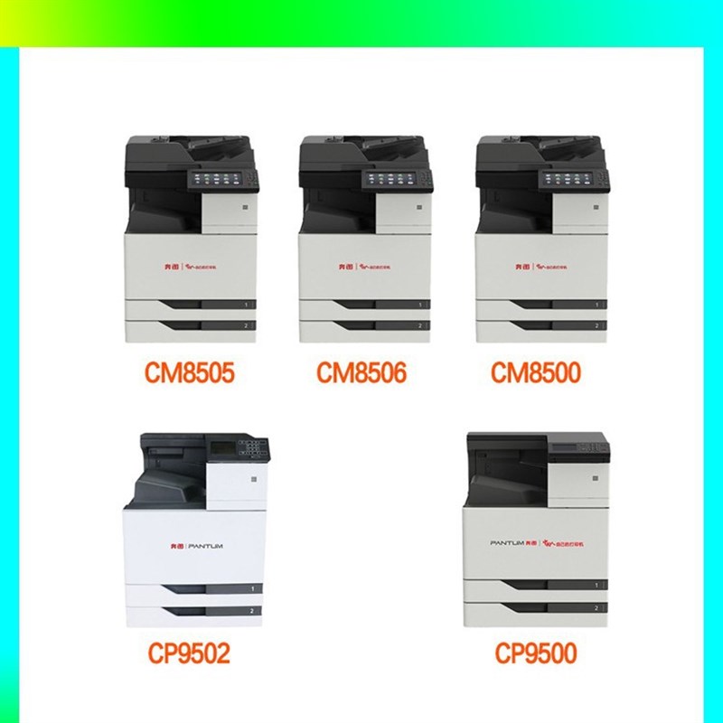 适用奔图CM8505DN粉盒CTO-850硒鼓CM9505dn CM8506DN CP9502DN