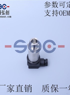 FSBP93420IN赫斯曼内螺纹压力变送器空调传感器 不锈钢压力传感器