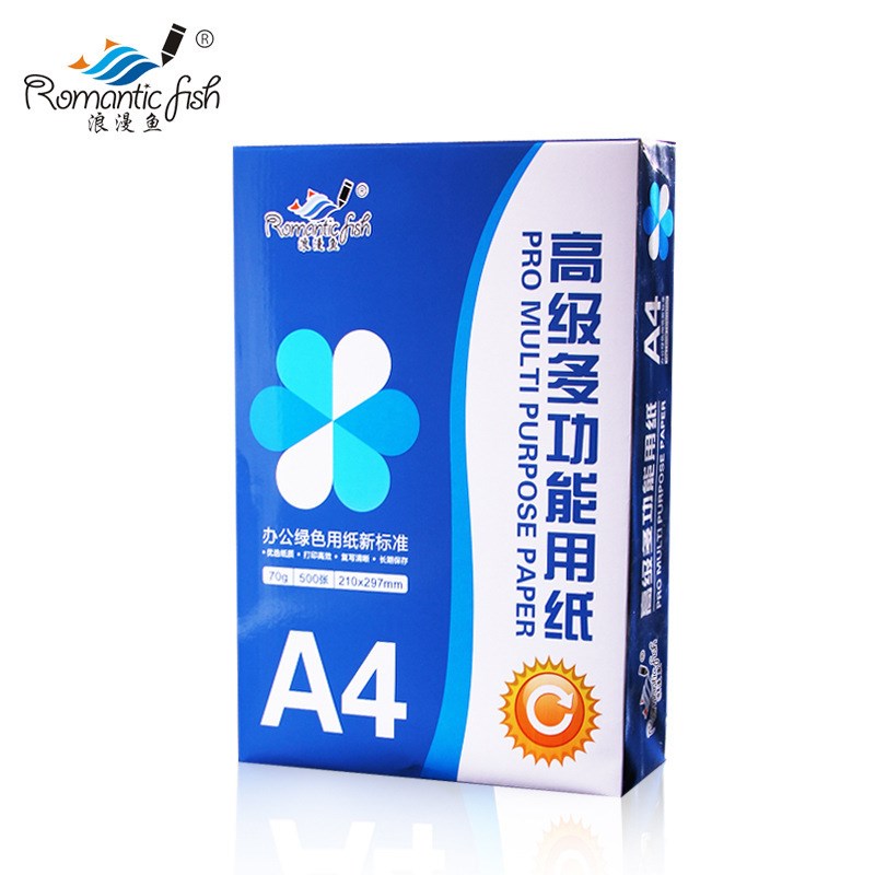 A4复印纸现货70g整箱8包办公用电脑打印白纸稿纸木浆A4复印纸
