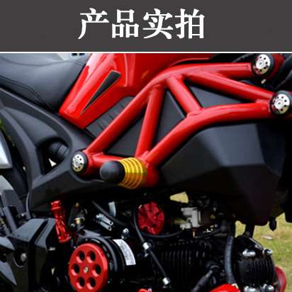 摩托车银钢小怪兽YG125防摔块保险杠防摔棒防摔球油箱防摔胶