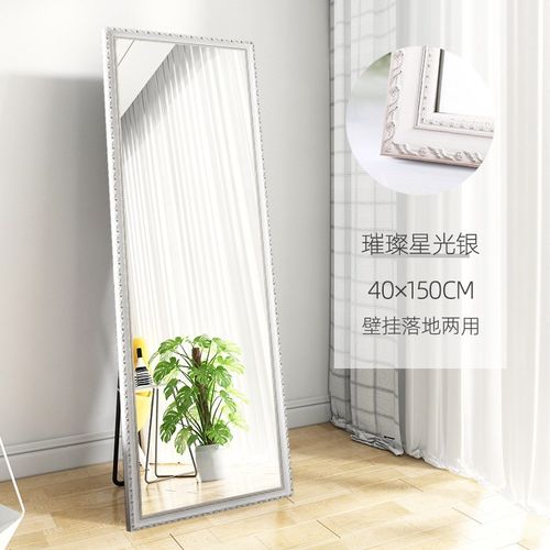 全身穿衣落地镜子家用大试衣镜壁挂少女卧室学生宿舍低价立体挂墙