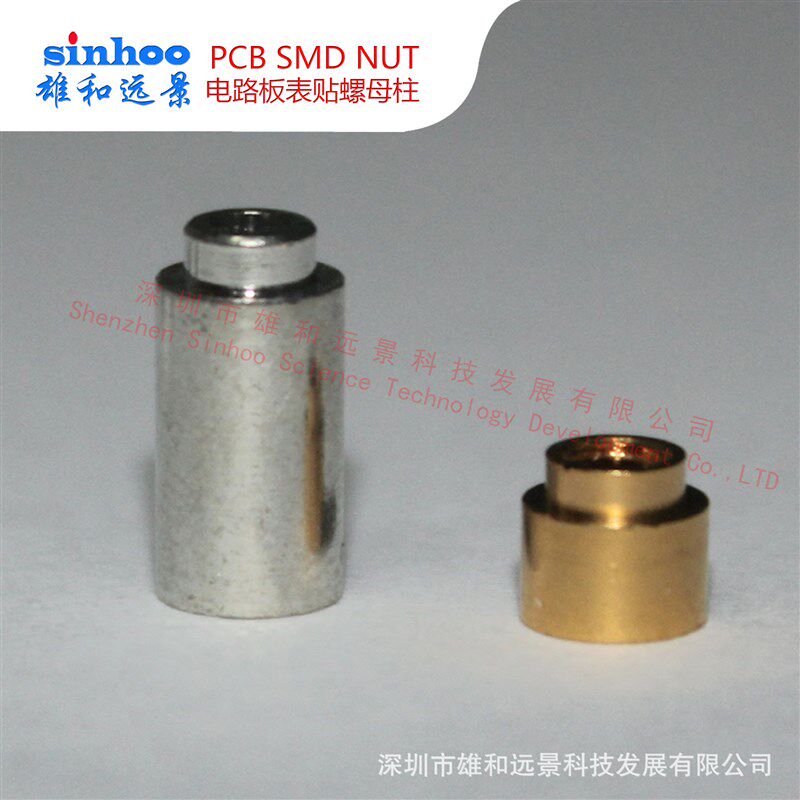 SMT贴片螺母 SMTSO-M2-5ET PCB焊接铜螺母 表贴螺母柱800个/盘