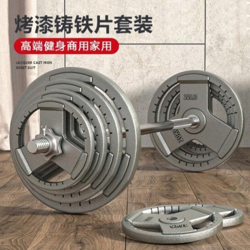 QxN杠铃套装大孔奥杆烤漆杠铃片家用健身深蹲举重器材20公斤100KG