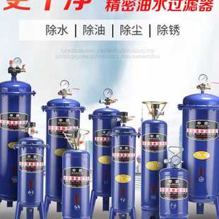 油水分离器自动排水阀空压机气泵压缩空气喷漆除水干燥精密过滤器