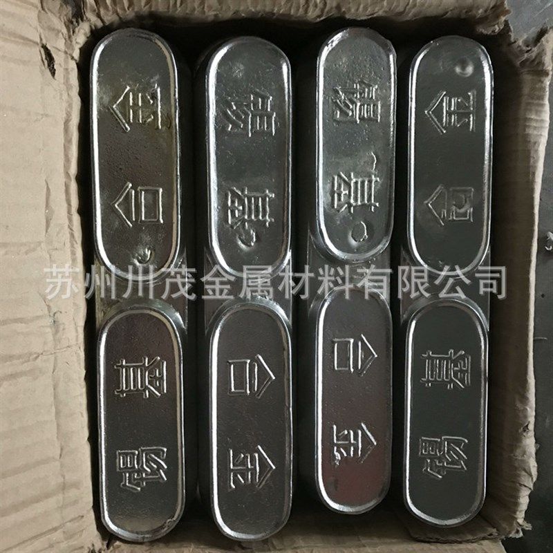 锡基合金11-6 轴瓦合金 电梯绳防磨轴承合金 锡基11-6巴氏合金,金属材料及制品,有色金属,淘宝优惠券,粉丝福利购,淘宝优惠卷