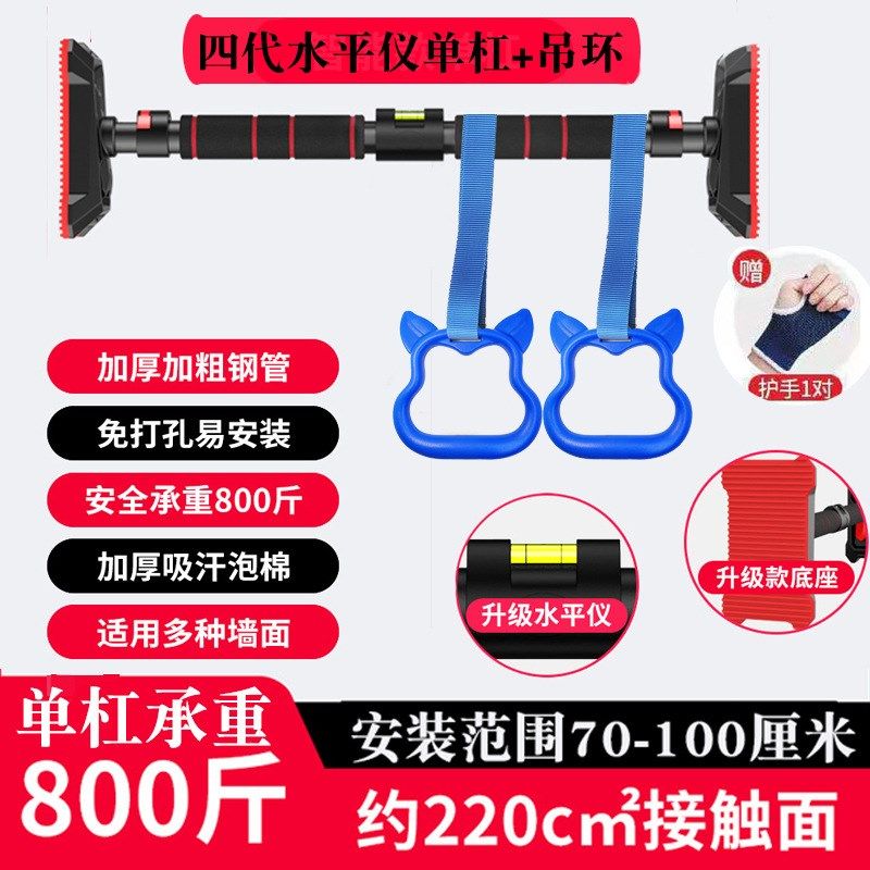 单杠家用室内引体向上器墙体门上单杠免打孔体育吊杠门框健身器材,运动/瑜伽/健身/球迷用品,健身路径,淘宝优惠券,粉丝福利购,淘宝优惠卷