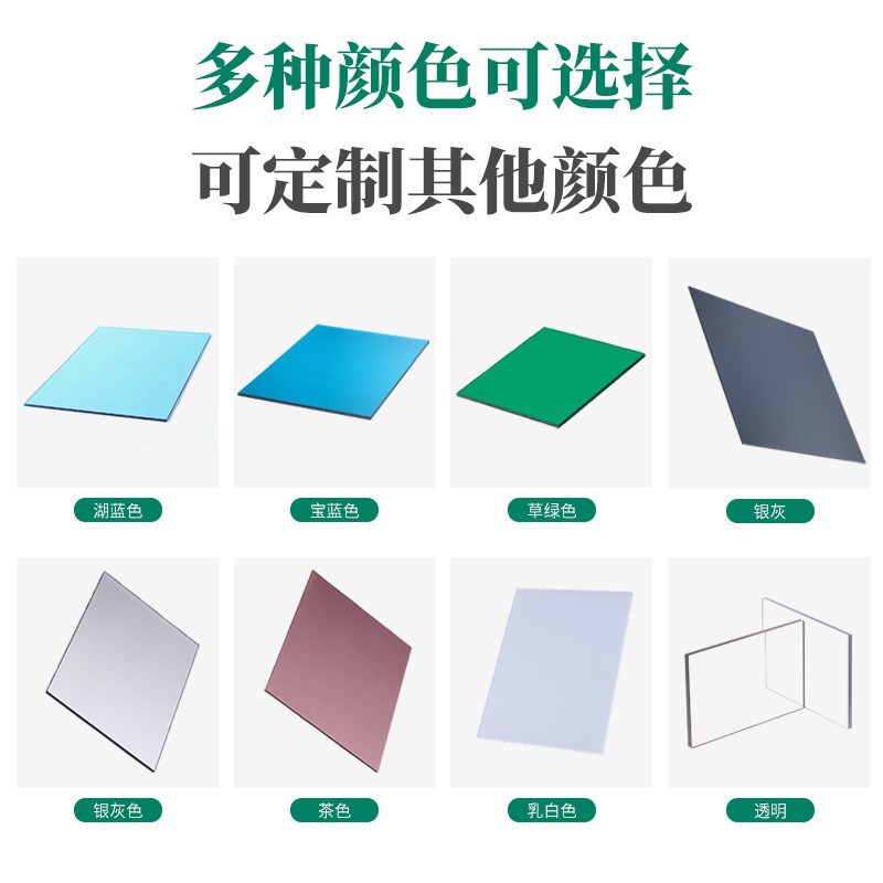 透明实心耐力板10mm茶色PC聚碳酸酯板户外屋顶遮阳雨篷耐力板定尺