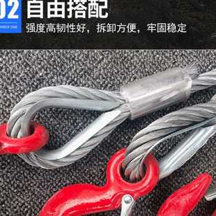 工具钢绳绳索 起重钢丝绳吊索具起重机行车天车货钩吊环挂钩吊装