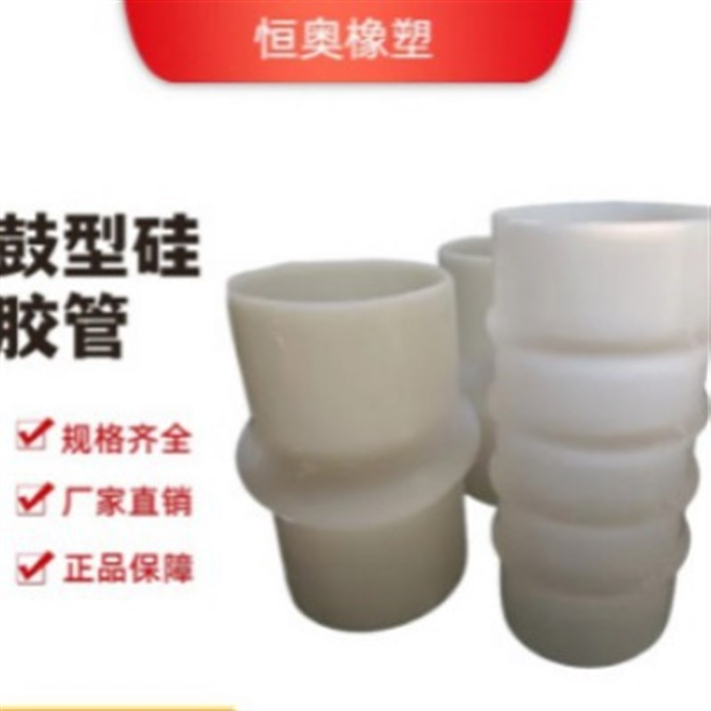 大口径灯笼式硅胶软管 振动筛硅胶下料口工业级大小头变径软连接