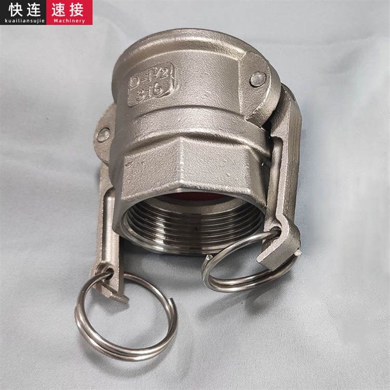 现货供应DN32不锈钢D型扳把式快接头1.2寸活接内丝牙拉杆快速接头,标准件/零部件/工业耗材,液压接头,淘宝优惠券,粉丝福利购,淘宝优惠卷
