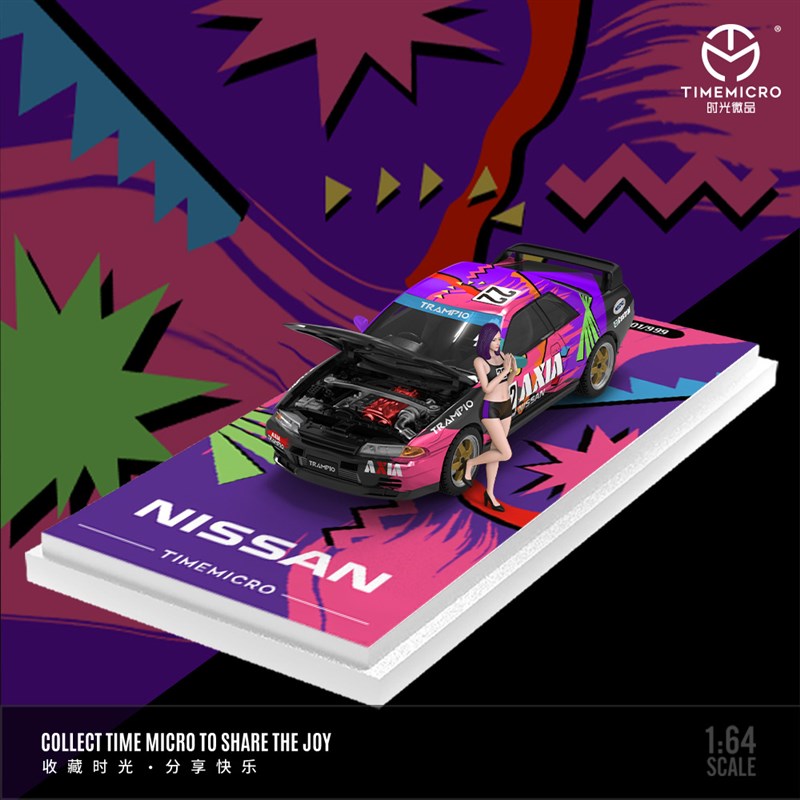 -时光1:64 尼桑GTR32AXIA22号拉花银色黑色仿真合金汽车模型