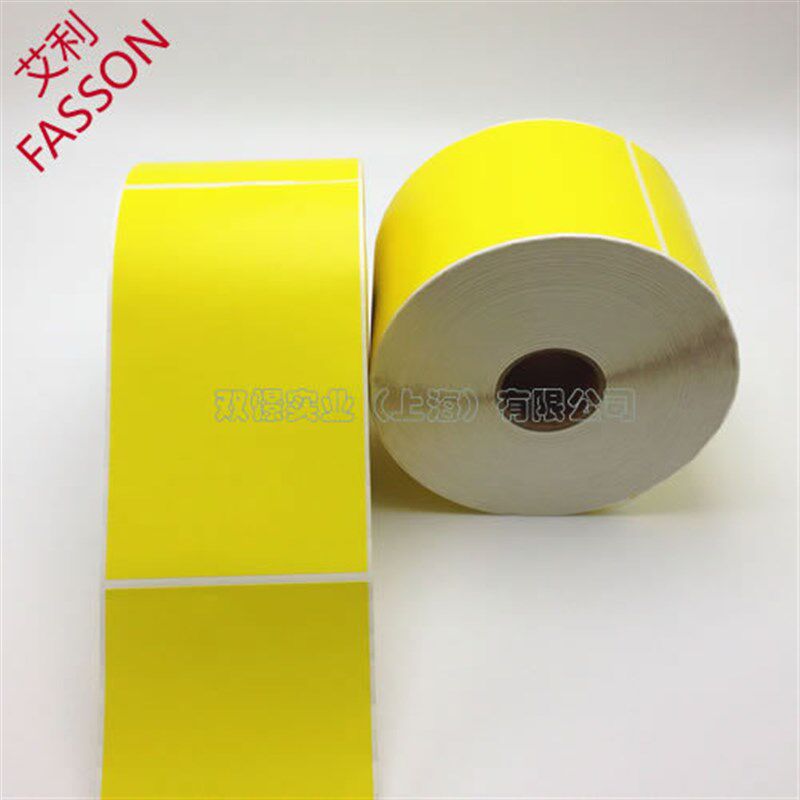 彩色条码纸90*150*750张 艾利铜版纸黄蓝绿色不干胶标签 条码纸