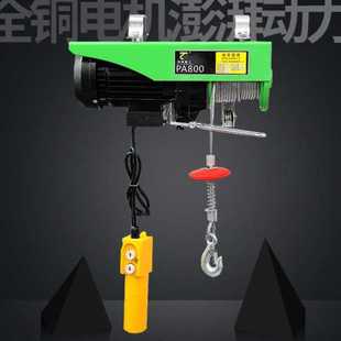 微型电动葫芦220V2T小型吊机家用提升机1吨起重机升降上料起重机