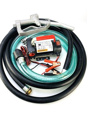 柴油泵 YB40-11A加油泵  电动抽油泵 Eletric Transfer Pump Unit