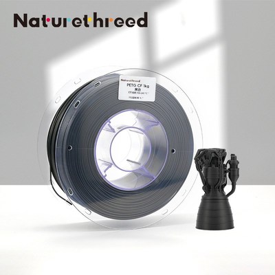 造物新材料工厂 3D打印耗材PETG碳纤 PETG-CF功能型打印线材 1kg