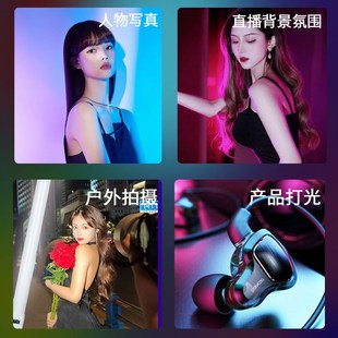 YONGEER手持rgb棒灯下巴颈纹补光灯网红美颜直播专用便携直播灯