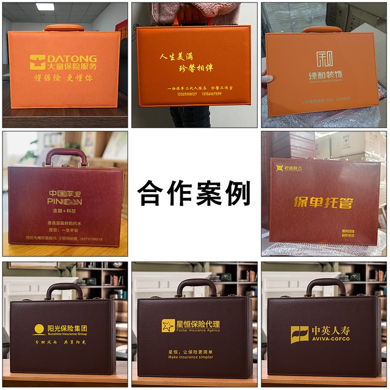 橙色现货保单盒保险资料合同整理箱新华平安人寿太平洋保单收纳盒