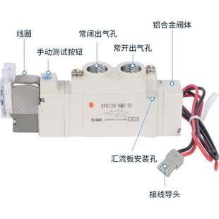 4LDZ 3LDZ 现货 6LDZ SMC电磁阀SY7220 原装 5LZD