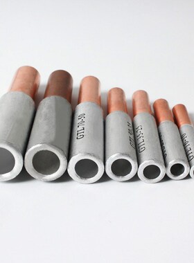 GTL10/25/400平方铜铝连接管 铜铝电缆过渡对接管接线端子