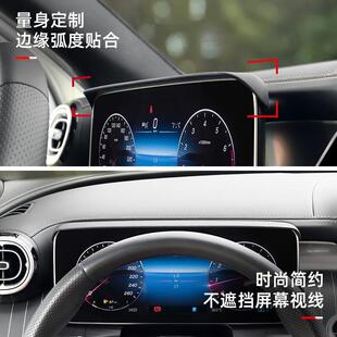 薛莹适用GLC300l 饰品 C260L仪表屏幕遮阳盖遮光板E级E300l车用装