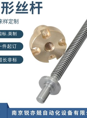 生产梯形丝杆,T型丝杆螺母,铜螺母Tr26x5 Tr26x8  Tr30x6