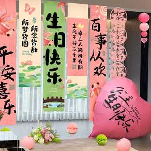 饰品派对3周岁儿童party背景墙挂布条幅 小女孩生日场景布置装