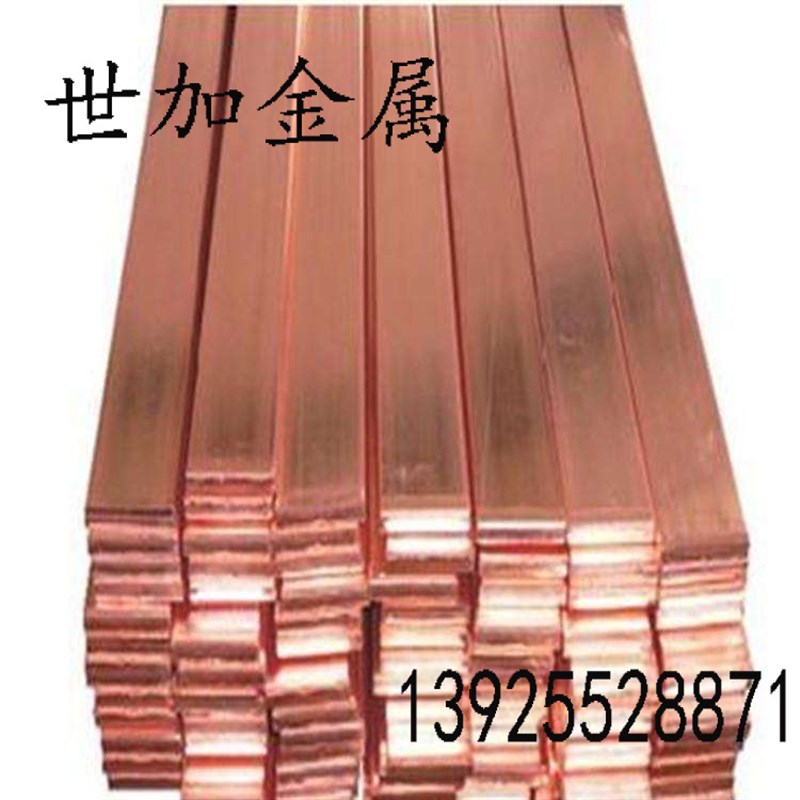 t2 紫铜板 红铜板 紫铜片 紫铜排 规格20*75mm-20*85m m加工零受