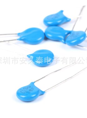 直插 压敏电阻 7D221K 07D221K 220V 蓝色插件电阻器 一包1000个