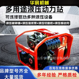 液压动力站小型排污吸泥浆泵防汛应急排水泵洪涝抢险抽水泵渣浆泵