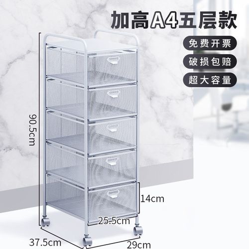 金属文件架办公收纳架铁质抽屉式A3A4落地书架办公室书立档案架子