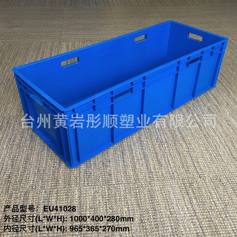 100*40*28加长物流周转箱加厚欧标EU箱灰色大号养龟养殖箱塑料箱,橡塑材料及制品,塑料盒/塑料箱/塑料柜,淘宝优惠券,粉丝福利购,淘宝优惠卷