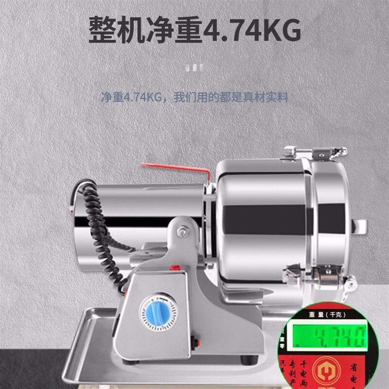 家用粉碎机小钢磨研磨器多功能磨粉机超细三七打粉机打碎机可商用