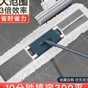 大号尺寸尘推商用公用 W1TY拖把家用一拖净平板大面积拖地2023新款