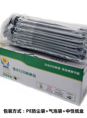 适用柯美TNP34/37硒鼓Konica Minolta 4700P/4000P/3300P墨碳粉盒