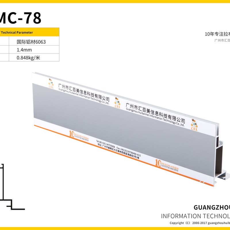 8分10分卡布灯箱铝型材1.4mm无边框超薄软膜灯箱型材H卡布铝型材