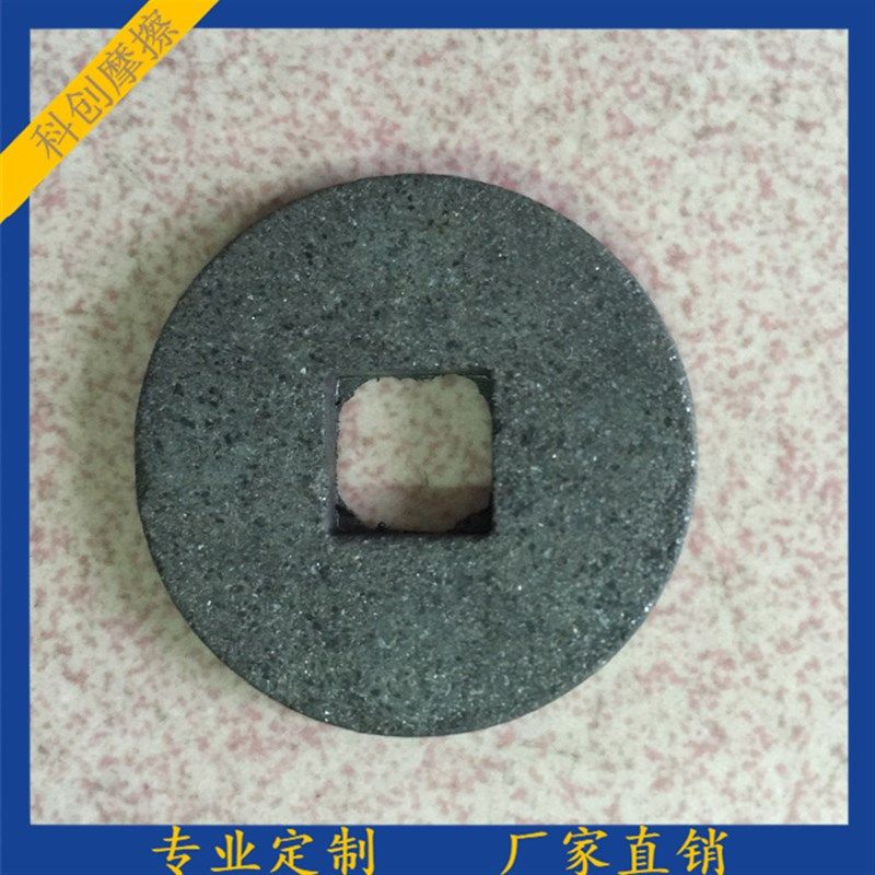 【科创摩擦】生产优质汽车离合器摩擦片机械制动摩擦片摩擦块片,标准件/零部件/工业耗材,制动器,淘宝优惠券,粉丝福利购,淘宝优惠卷