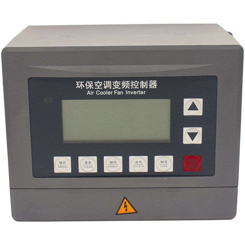 环保空调变频控制器380V调速器开关1.5/2.2KW冷风机水空调变频器