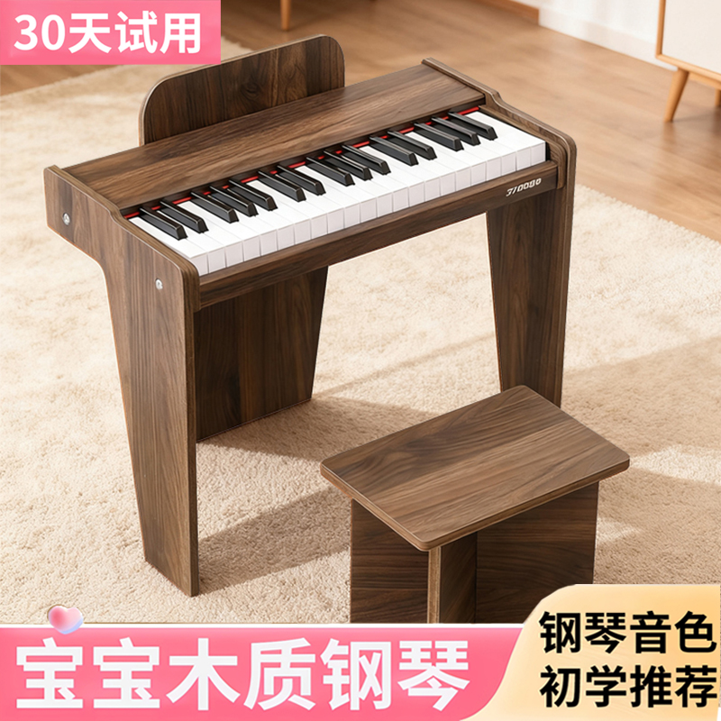 帕茵思37键木质小钢琴