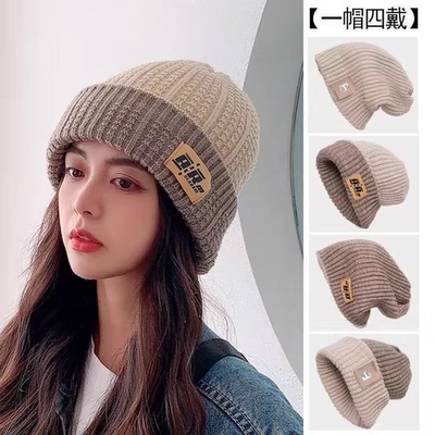 秋冬季新款毛绒保暖毛线帽护耳堆堆帽显脸小针织冷帽女大头围帽子