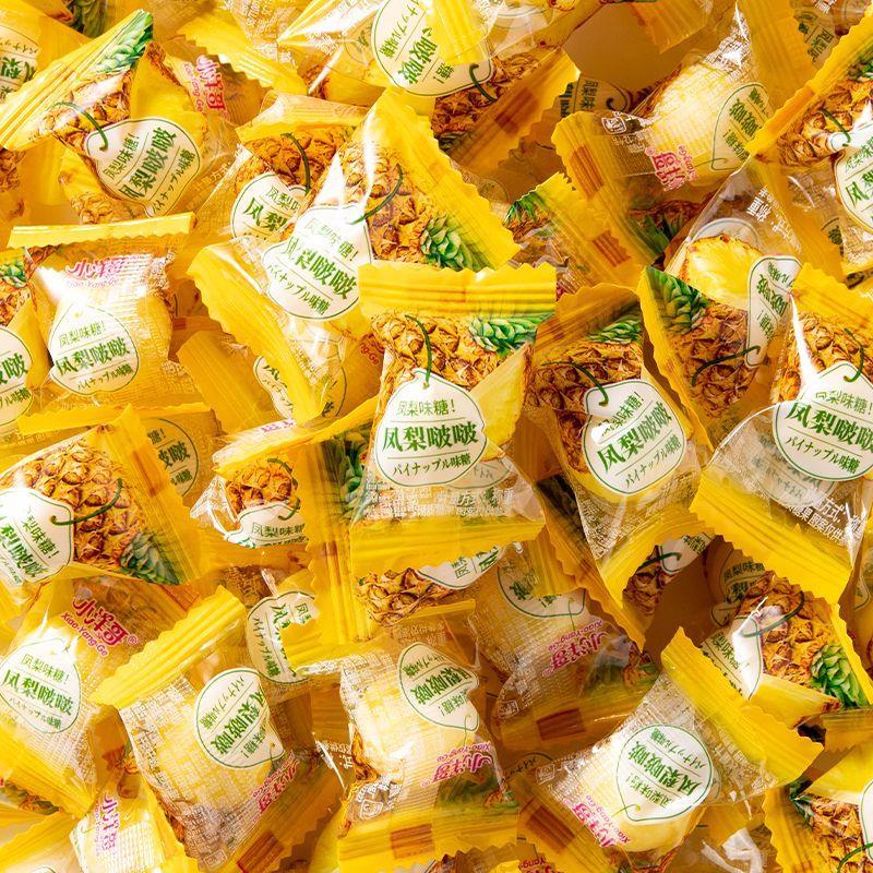 菠萝糖菠萝味糖果怀旧零食多口味水果糖果结婚喜糖硬糖年货糖