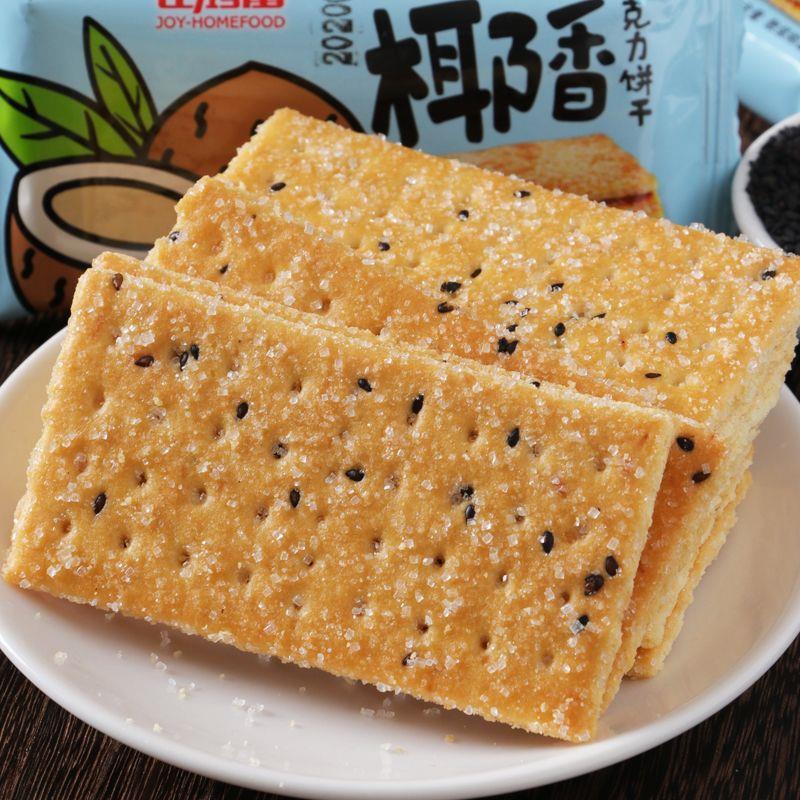 椰蓉奶香味克力早餐饼干整箱休闲怀旧小吃代餐糕点办公室午后零食