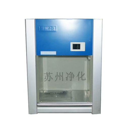 净超净工作台化洁作净工台实验室单面VD-650食双人生物品CS