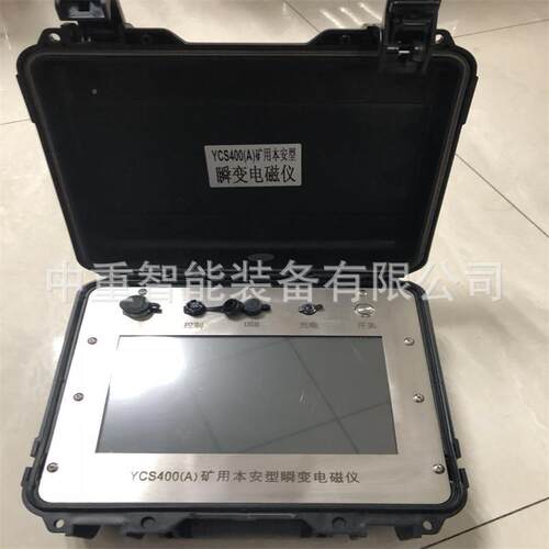 出售YCS400(A噪比磁高YCS4信00(A)瞬变电仪 性能稳定YCS400(磁A)