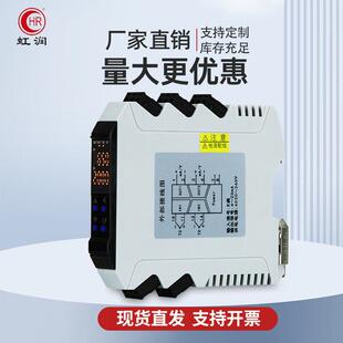 导轼温度器变送p电t100智能信OHR-X32隔号离器热阻热电偶模拟量模
