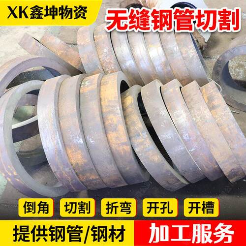 12roG金无缝钢管GB/T510压锅炉用厚壁薄壁M无合缝无缝管C钢管切割