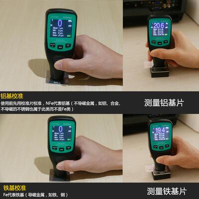 数显涂层测厚仪7EC7FEC776FNN油漆锌铁铝漆膜电基镀层6氧化膜测量