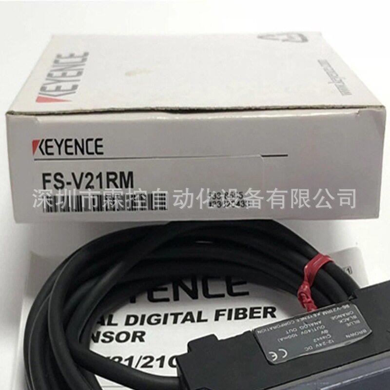 基恩士FS-V21RM红光光纤放大元Monitor监视输出传感器全新议
