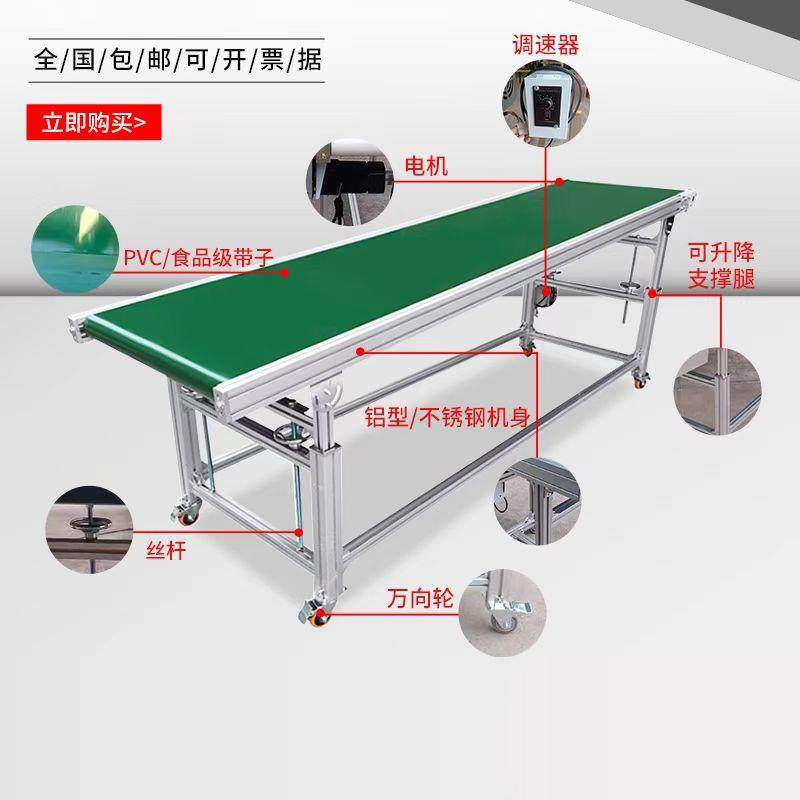 厂家直供物料爬坡上料机裙边挡板物料输送机不锈钢链板提升机,搬运/仓储/物流设备,其他起重搬运设备,淘宝优惠券,粉丝福利购,淘宝优惠卷