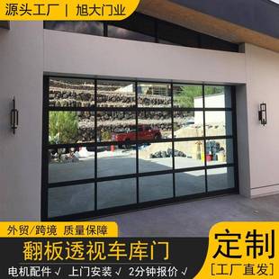 钢化玻璃翻板门商业铝合金边框透视车库门家用车库加筋透视门厂家