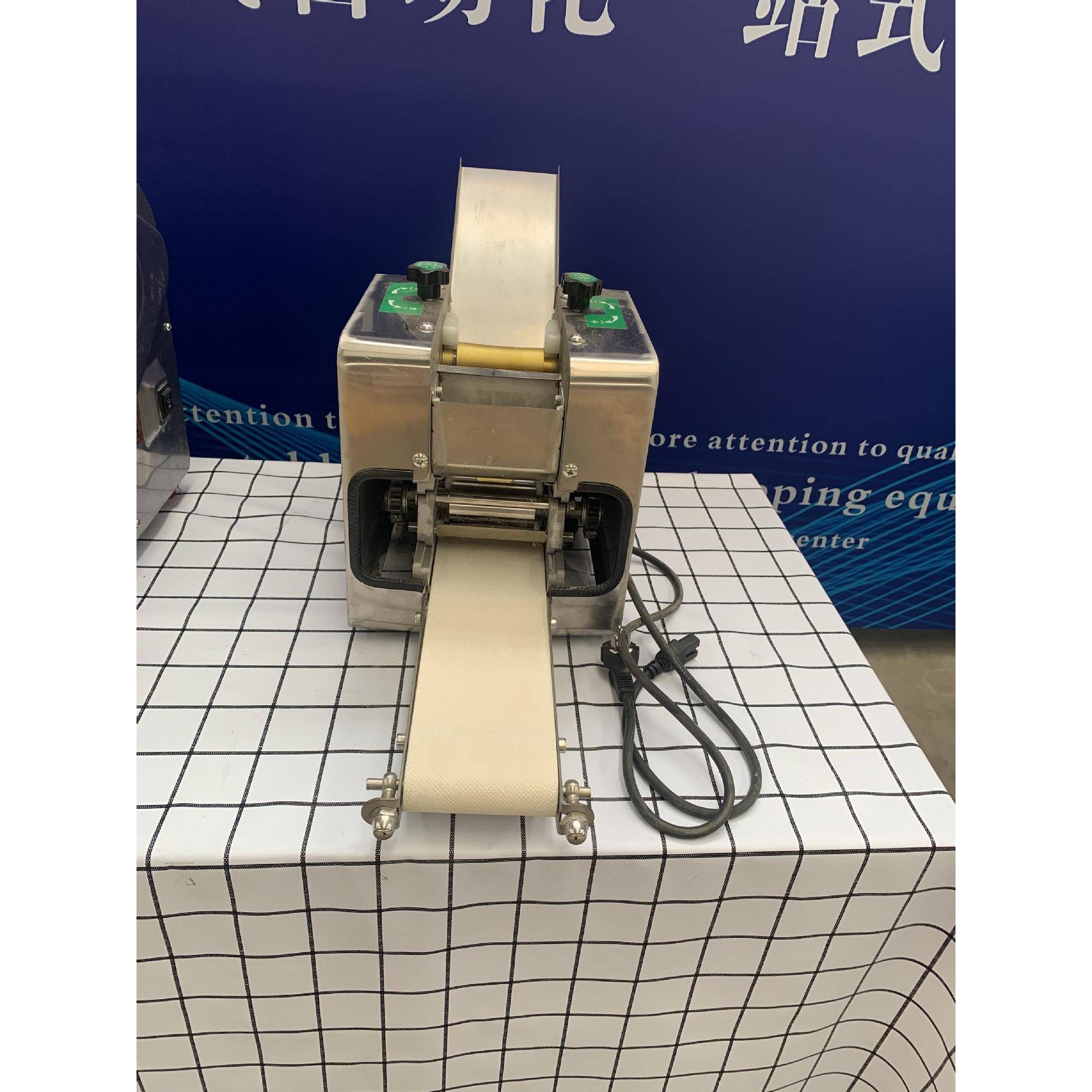 家用小型饺子皮机自动擀皮机迷你小型饺子皮馄饨皮蔬果菜皮